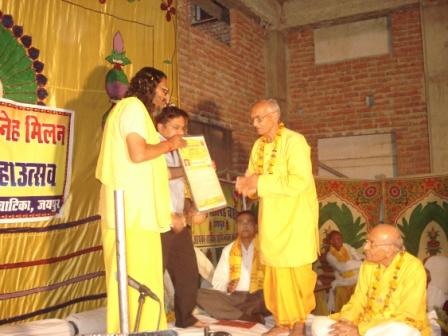 Recognition and Regard to Senior Citizen By Gayatri Pariwar